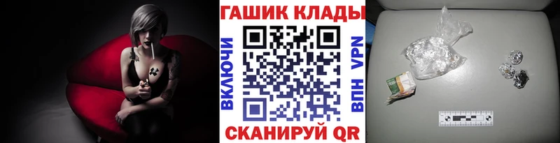 Гашиш гарик  Купить  Полярный 