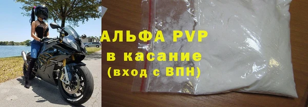 мяу мяу кристалл Киренск