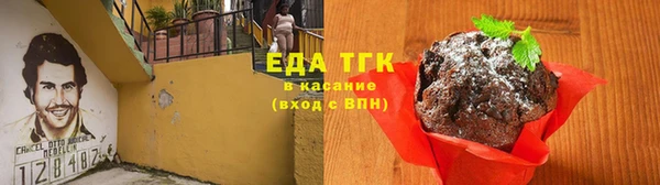 мяу мяу кристалл Киренск