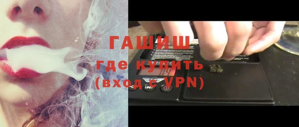 мяу мяу кристалл Киренск