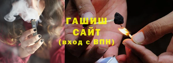 синтетический гашиш Кинешма