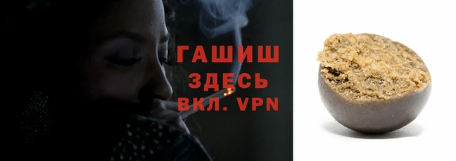 дистиллят марихуана Козельск