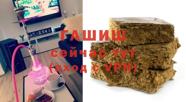 синтетический гашиш Кинешма