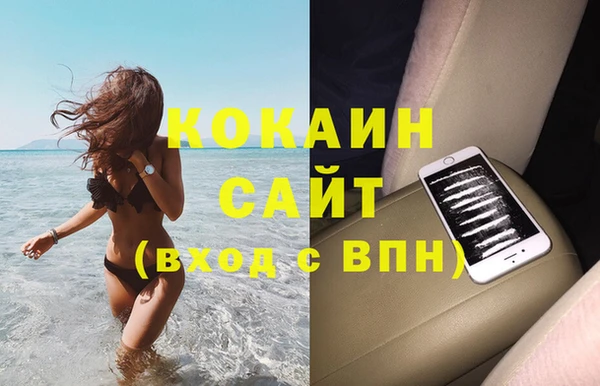 кокаин колумбия Киреевск