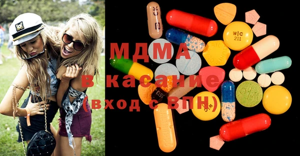 мяу мяу кристалл Киренск
