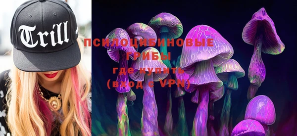 мяу мяу кристалл Киренск