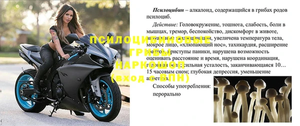 синтетический гашиш Кинешма