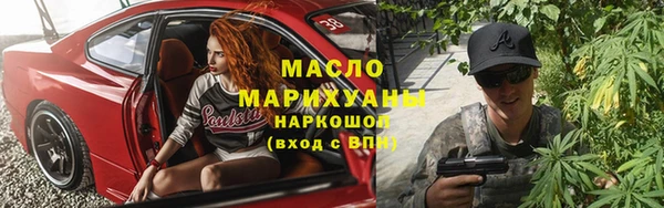 дистиллят марихуана Козельск