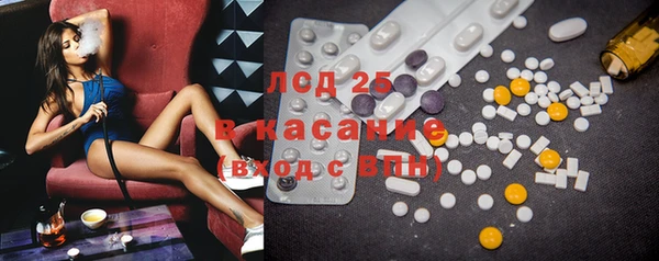 мяу мяу кристалл Киренск