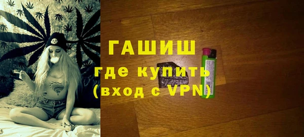 мяу мяу кристалл Киренск