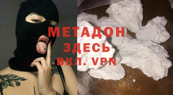 мяу мяу кристалл Киренск