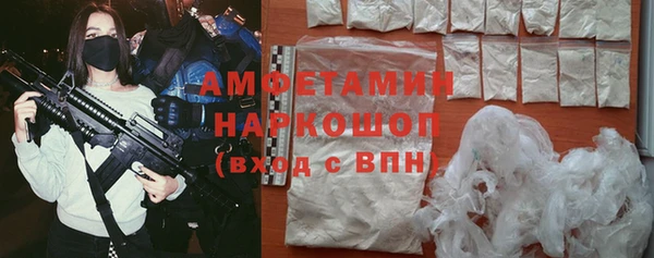 синтетический гашиш Кинешма