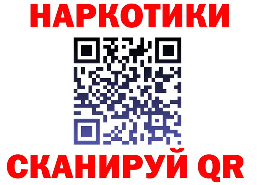 Героин афганец ONION это OMG Полярный