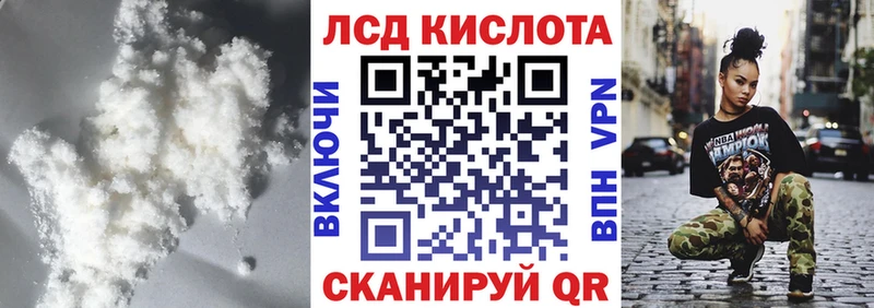 Лсд 25 экстази кислота  Купить закладки  Полярный 