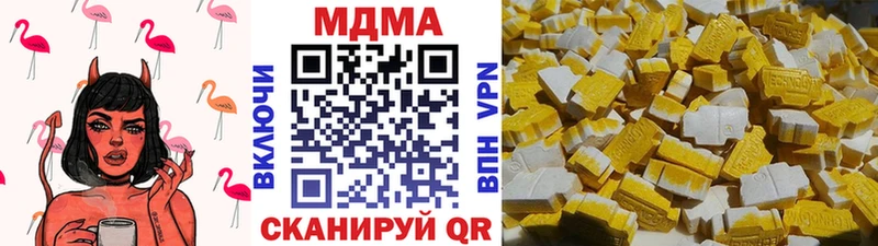 МДМА crystal  Купить где  Полярный 