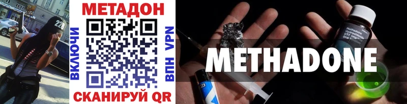Купить закладки  Полярный  МЕТАДОН VHQ 