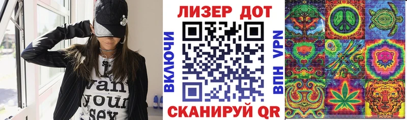 Купить  Полярный  Наркотические марки 1,8мг 