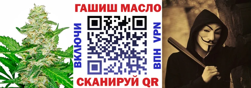 ТГК концентрат  Купить где  Полярный 