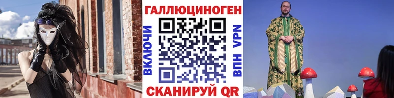 Купить где  Полярный  Псилоцибиновые грибы GOLDEN TEACHER 