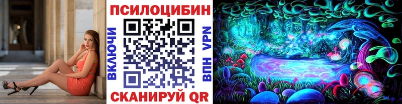 Галлюциногенные грибы мицелий Полярный